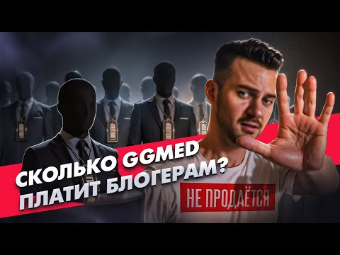 Правда о пересадке волос в России. GeoGraft (ГеоГрафт), GGmed (ДжиДжи мед)