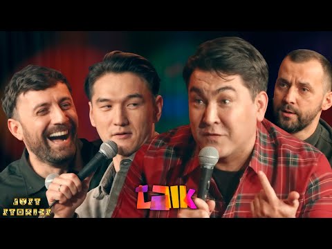 Шоу «TALK» #6 | Азамат Мусагалиев х Нурлан Сабуров х Тимур Каргинов х Руслан Белый