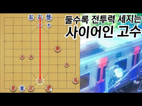 "와.. 이 정도면 포진이 적폐 아닌가" 양귀마로 기본수 패는 사단장 고수를 만났습니다ㄷㄷ