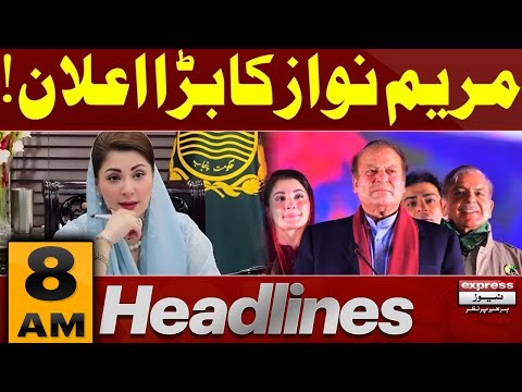 Maryam Nawaz Big Announcement | 8 AM News Headlines | Pakistan News