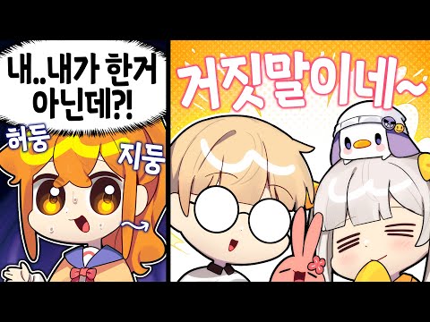 태생적으로 거짓말을 못하는 사람....나...