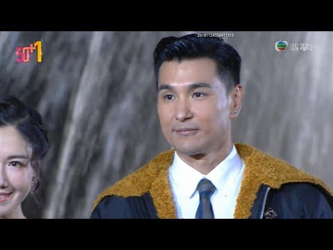 181216 萬千星煇頒獎典禮2018 陳展鵬剪輯