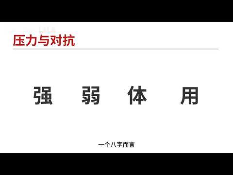 盲派八字进阶03 --- 断贫富:  有钱人的八字长啥样？穷人的八字又有哪些特点！