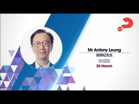 Mr Antony Leung 梁錦松先生 //「疫情下的啟發」- 後疫時代的生命功課 // 第三講