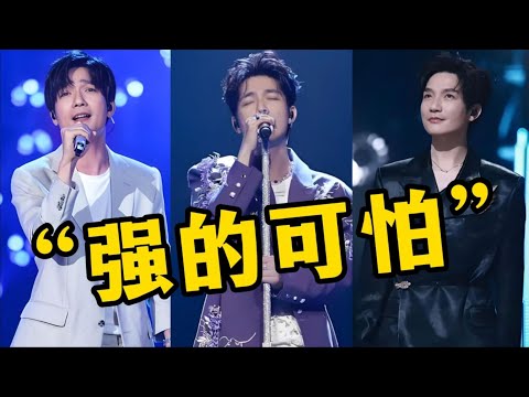 陈楚生这个赛季强的可怕！参加音综每场都是千万级点击！这个嗓子唱什么歌都好听！| 综艺我最顶