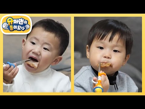 [준호&동민네] 김장 후 맛있는 저녁 식사 (feat. 31개월 정우의 편육 먹방) [슈퍼맨이 돌아왔다/The Return of Superman] | KBS 251217 방송
