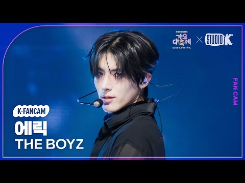 [K-Fancam] 더보이즈 에릭 직캠 'Rock and Roll' (THE BOYZ ERIC Fancam) @가요대축제 글로벌페스티벌 251219