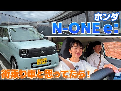 Excellent ride quality! Enjoy city driving, commuting, and short trips [Fujitomo CHECK] HONDA N-O...