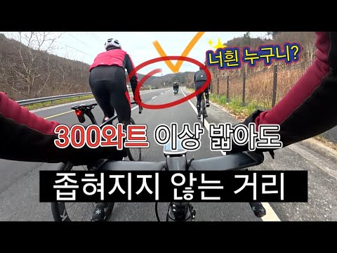 MCT 상급자+실업팀 유망주를 따라가면 생기는 일... 심박 190 찍었습니다 ㄷㄷ #아산레이싱 #마곡사 #로드싸이클