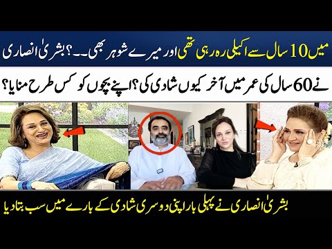 Bushra Ansari's Shared Her Love Marriage Story With Iqbal Hussain | Madeha Naqvi | SAMAA TV