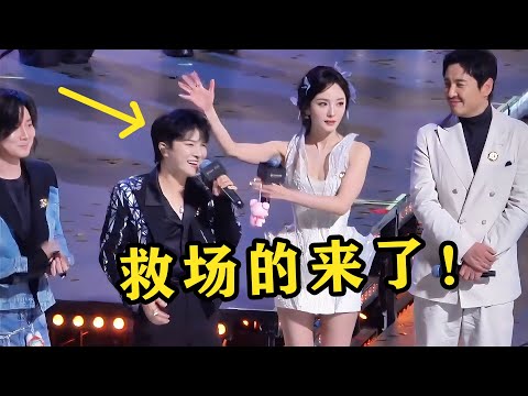 歌手大合唱调起高了，全场都慌了，直到周深一开口大家表情都变了