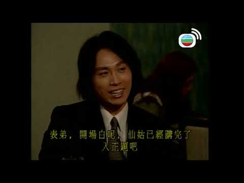 【黃子華金句錄】男親女愛 | 換衫換成個鐘，家陣換皮咩？