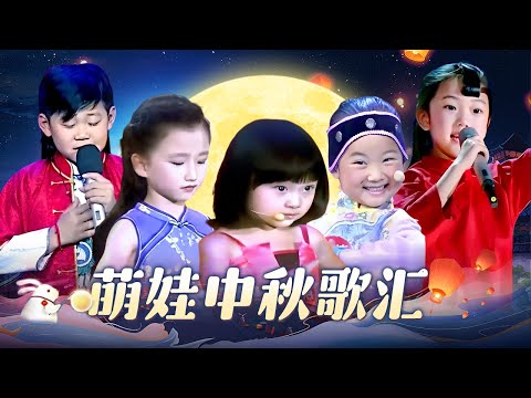 中秋歌汇｜9岁萌娃古筝弹凑网络神曲,嗓音空灵小小刘三姐惊艳来袭【家有大明星】