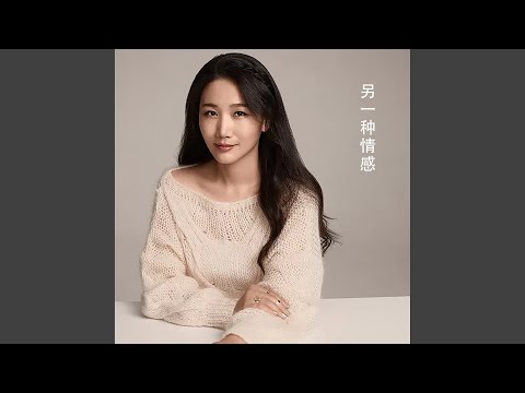 无情的雨无情的你