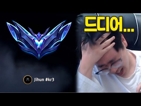 AD 미드로 드디어 4일만에 다이아 달성한 백크 (AD미드로 챌가기 4일차 2부)