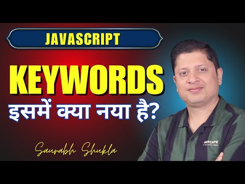 Keywords and Strict Mode in JavaScript