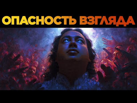 Секретная техника защиты от сглаза и вампиризма