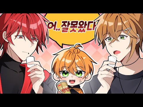 오랜만에 류와 술 합방을 하는데...