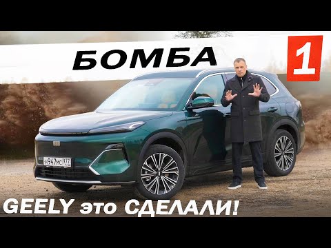 Новый ЛИДЕР, кому теперь нужны ЛИСЯН и BYD Новый Джили ЕХ5 EM i  / Geely Ex5 EM i hybrid Starship 7