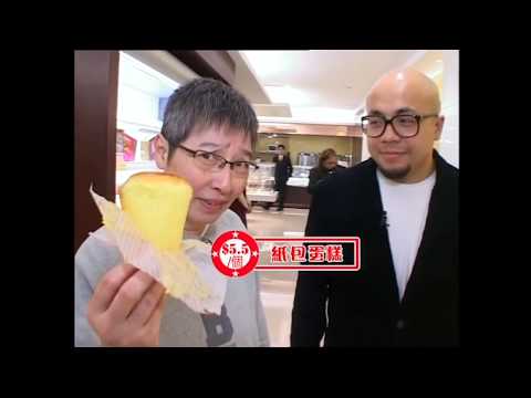 蘇施黃 阿蘇介紹香港大小麵包舖 (一粒鐘真人蘇 ) - 有線電視
