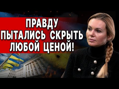 МОЛЧАТЬ БОЛЬШЕ НЕЛЬЗЯ! ИНФОРМАЦИОННАЯ БОМБА ГОТОВА! СКОРОХОД - прямой эфир! ПОСЛЕДНЕЕ ПРЕДУПРЕЖДЕНИЕ