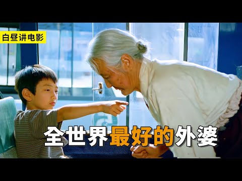 這個外婆十分善良,外孫想吃巧克力餅,二話不說下車就買!