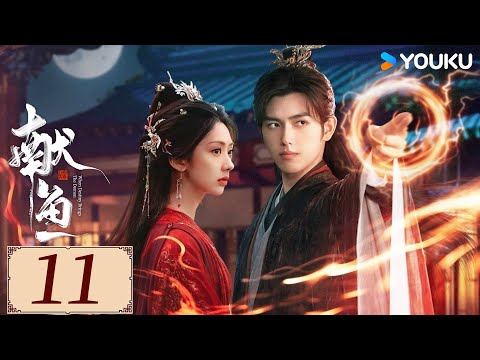 ENGSUB【When Destiny Brings The Demon EP11】Arthur Chen / Wang Yinglu / Wang Yiting | YOUKU COSTUME