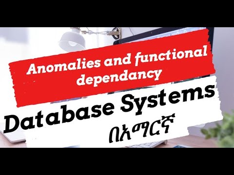 anomalies and functional dependence in database in Amharic | በአማርኛ