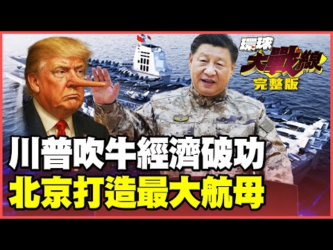 Trump speech boasting about declining prices was brutally contradicted by wholesale price of turkeys