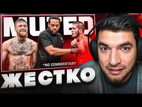 🚨RAVSHAN WATCHES THE LEGENDARY FIGHT! Khabib Nurmagomedov vs. Conor McGregor!🔥