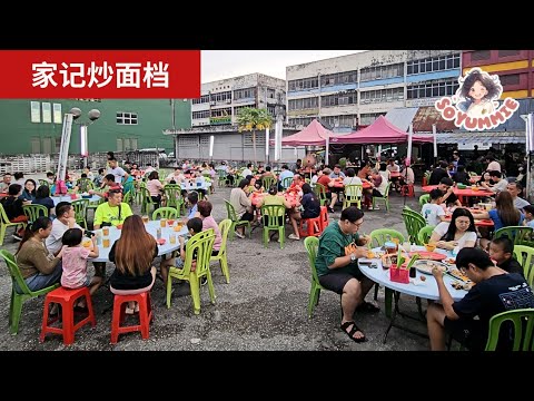58 Yrs LEGENDARY Umami Hokkian Noodle! Inside Klang BUSIEST Chinese Eatery! #福建面 -M'sia Street Food