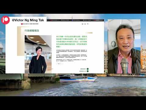 (三之三）HSBC押注香港未來銀行業用千億私有化恒生⋯ 對股東、客戶、存戶、散戶、銀行職員有咩影響⁉️｜11 Oct2025