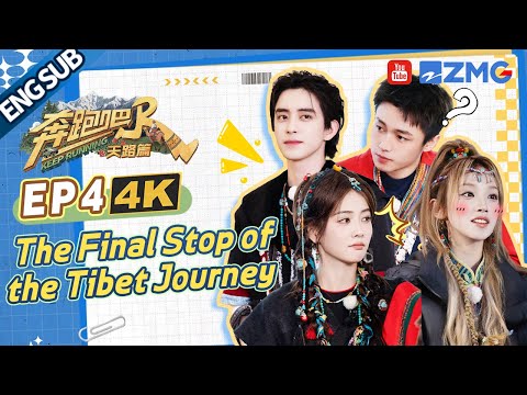 [ENG-4K-FULL]Bai Lu successfully clears her name!Churan is way too obvious as the undercover 😂 | EP4