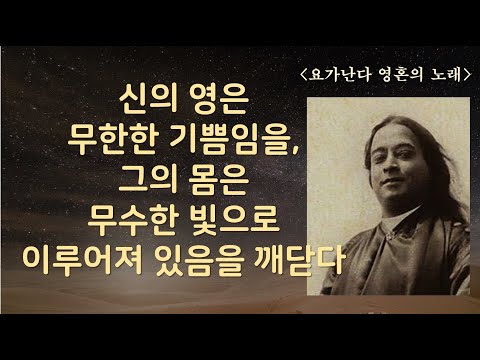 모든 물질형태란, 호흡과 불안정한 마음이 빛의 대양에 부딪혀 일으키는 파도에 불과함을...