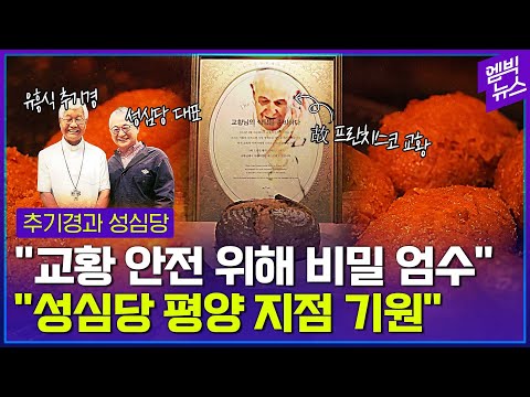 "빵이 커야한다. 따뜻해야 맛있다"