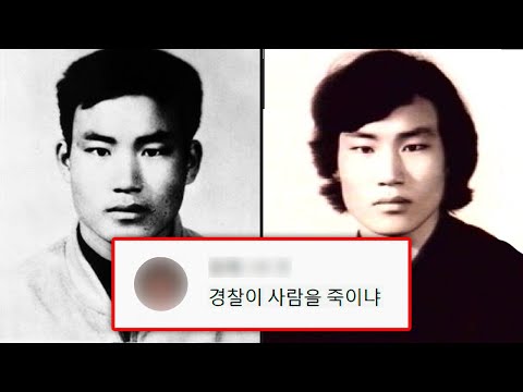 우범곤, 당신이 몰랐던 14가지 사실