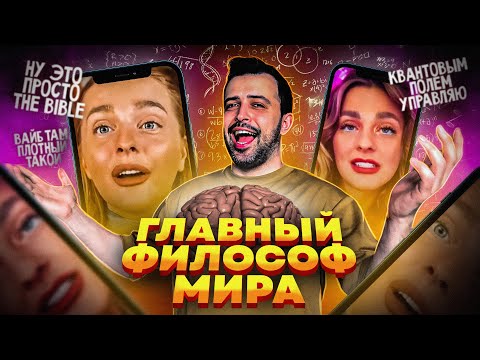 ФИЛОСОФИЯ УСПЕХА // ДЫШИМ ДЕНЬГАМИ С САШЕЙ БЕЛЯКОВОЙ