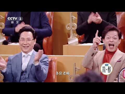 中国唱将2026/01/23