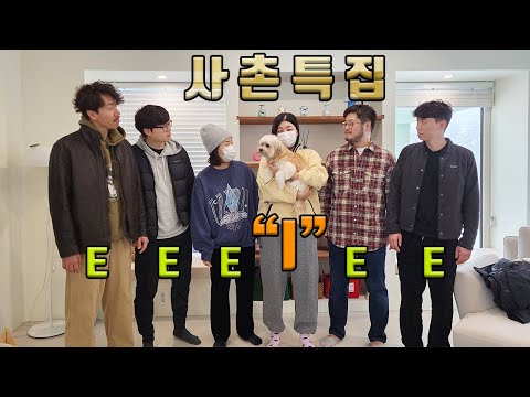 은혜야 만삭인데 미안해.. 많이 힘들었지..?