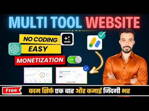 How to Create Multi Tool Website | [ ChatGPT + Genspark AI ]