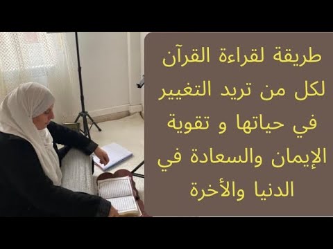 ولروحك عليك حقا اهتمي بها كما تهتمين بجسدك لتسعدي /2 الأمور طبقيها حتى تتذوي لذة القرب من الله