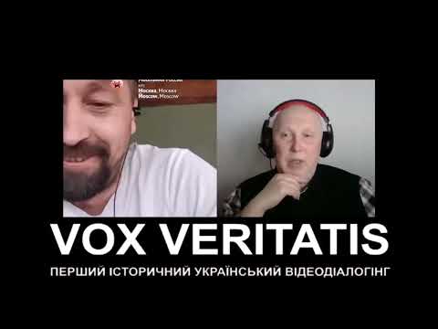 Нарізочка з недалеких. ПЕРШИЙ ІСТОРИЧНИЙ УКРАЇНСЬКИЙ ВІДЕОДІАЛОГІНГ