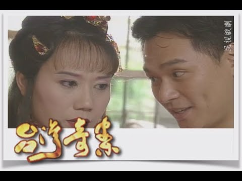 台灣奇案 EP016|竹山-蕃薯仔伯的女兒