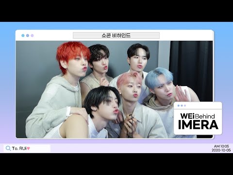 (ENG) [IMERA] EP.194 [Love Pt.3 : Eternally] SHOW-CON Behind l [Love Pt.3 : Eternally] 쇼콘 비하인드