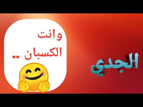 الجدي كشف روحاني 📢  ( ابعد ده ❌عن ده وانت تشوف الهنا والسعد..  نقله ورزقه حلوه اوي ✈️)