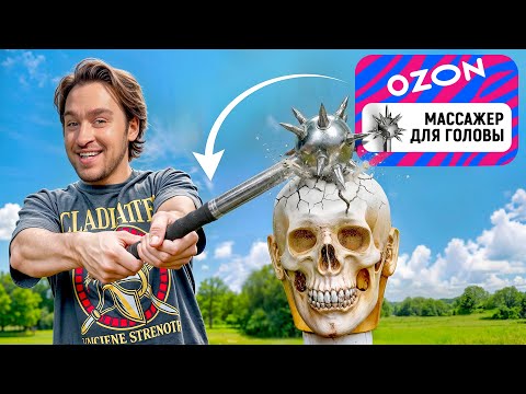 Товары, которые НЕЛЬЗЯ продавать… но они продаются на маркетплейсе!