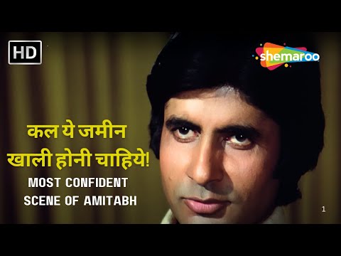 AMITABH BACHCHAN'S MOST CONFIDENT SCENE FROM TRISHUL - MUST WATCH