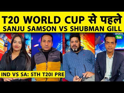 🔴IND VS SA 5th T20I: WORLD CUP TEAM ANOUNCEMENT SE PEHLE ALL EYES ON SANJU AND GILL