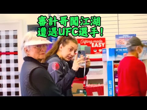 審計哥的審計江湖