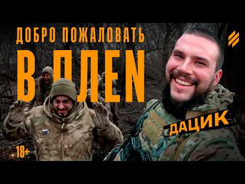Окупанти прийняли нас за своїх і здались в полоn: деталі операції 3 ОШБр від її учасників